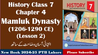 Class 7 History Chapter 4  Mamluk Dynasty  Lesson 2  PTB [upl. by Ekle]