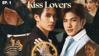 Kiss Lovers  Episode 1  Time The Series ENG SUBS Thai BL Series 2024 [upl. by Rednasyl688]