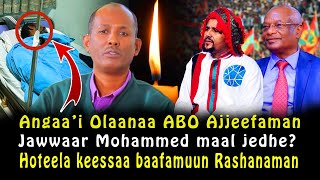 Obbo Battee Urgeessaa Angaa’i Olaanaa ABO Ajjeefaman Jawwaar Mohammed maal jedhe CHRISTIAN MEDIA [upl. by Stromberg]