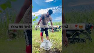 Kya bolti public  subscribe my youtube channel  scienceandtechnology shorts [upl. by Abigael]