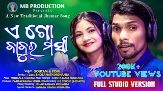 AGO BABUR MASHI  NEW KUDMALI JHUMAR SONG STUDIO VERSION 2024  SINGER GOUTAM amp POMI BHOLANATH [upl. by Concha]