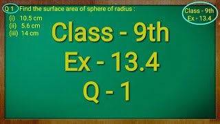 Class 9th  Ex  134 Q 1  Surface Areas and Volumes  CBSE NCERT [upl. by Ramhaj49]