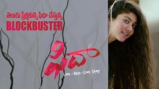 Fidaa BLOCKBUSTER HIT  Back to Back Scenes  Varun Tej Sai Pallavi [upl. by Iteerp]