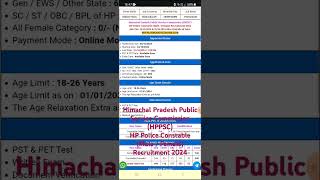 Himachal Pradesh Public Service Commission HPPSCHP Police Constable Male  Female Recruitment [upl. by Hansen813]