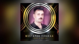 Chem Dbohbar  Mustapha Tirakaa Official Audio [upl. by Ys156]