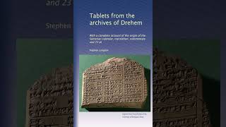 Tablets From The Archives Of Drehem sumerian akkadian assyrian mesopotamia cuneiform books [upl. by Rabma]