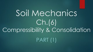 ميكانيكا التربة والأساسات  Soil Compressibility [upl. by Shepperd]