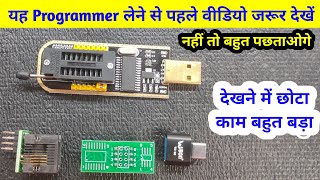 CH341A Programmer लेना चाहिए या नहीं  CH341A USB Programmer  Mobile Bios Programmer [upl. by Engeddi]