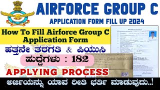 Airforce Group C Application Form Fill Up 2024✍️ How To Fill Airforce Application Form  Airforce [upl. by Aisatal]