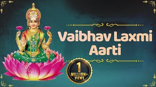 वैभव लक्ष्मीजी की आरती  Vaibhav Laxmi Aarti  Lakshmi Ji Ki Aarti [upl. by Enitsahc167]