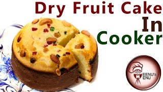 eggless dryfruit cake in cooker Christmas Special Cake Recipe [upl. by Eirdua592]