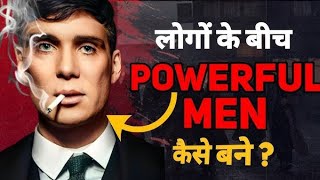 दुनिया को झुकाओ  How to Be a Dominating Sigma Male  Hindi aslimard [upl. by Ixela]