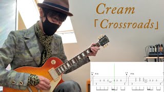 【CROSSROADS  CREAM／クロスロード  クリーム】Guitar Cover amp Tab [upl. by Aguste]