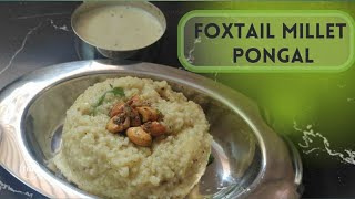 Foxtail millet Pongal  millet pongal  thinai pongal  தினை அரிசி பொங்கல்  Millet breakfast recipe [upl. by Byram356]