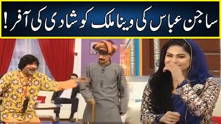 Sajan Abbas Ki Veena Malik Ko Shadi Ki Offer  Sawaa Teen  Neo News  JR2S [upl. by Venezia]