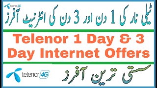 Telenor Internet Packages One DayTelenor Internet Package [upl. by Demahum]