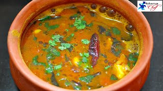 Instant Rasam Recipe Telugu  Rasam Recipe Telugu [upl. by Yenobe329]