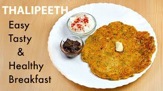 Thalipeeth Recipe  कम तेल में बना आटे का नास्ता  Maharashtrian Thalipeeth  KabitasKitchen QR30 [upl. by Itoyj]