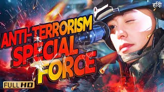 AntiTerrorism Special Force  Action Crime  Full Movie with HINDI SUB [upl. by Ecissej]