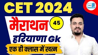 COMPLETE HARYANA CURRENT AFFAIRS 2024  HARYANA CURRENT AFFAIRS 2024  COMPLETE HR CURRENT AFFAIRS [upl. by Htebazila866]