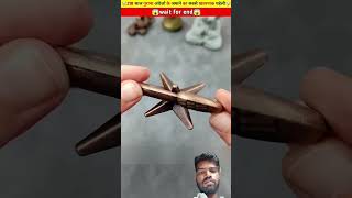 amazingfacts woodcraft woodworking woodcrafting lifehacks story factsinhindi puzzle [upl. by Desmond]