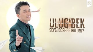 Ulugbek Rahmatullayev  Sevgi boshga balomi Official Music [upl. by Irami]