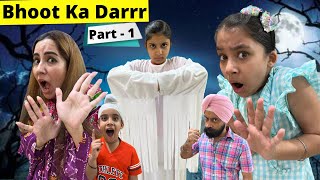 Bhoot Ka Darrr  Part 1  भूत का डर  भाग 1  Ramneek Singh 1313  RS 1313 VLOGS [upl. by Christiano307]