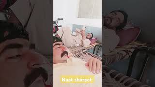 Naat shareef jummaday funny comedy islamicmusic islamicsong jummahday happyjummah villagelif [upl. by Also15]