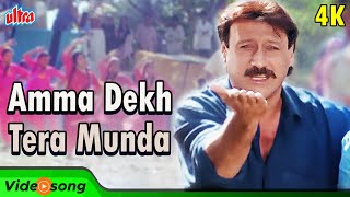 Amma Dekh Tera Munda Bigda Jaaye Full Song  Jackie Shroff  Bali Brahmbhatt Alka Yagnik  Stuntman [upl. by Mackintosh]