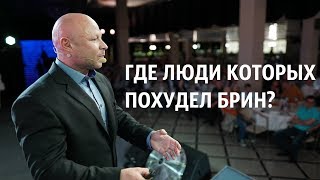 Ярослав Брин МЕНЯЮ ЖИР НА СИЛУ ВОЛИ  Результаты ФМ4М Отзывы Финал ФМ4М BrinTeamParty [upl. by Yensehc]