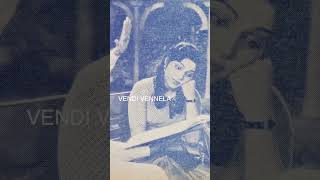 మిస్ అయిన భానుమతి bhanumathi missamma vendivennela ytshorts [upl. by Nnek]