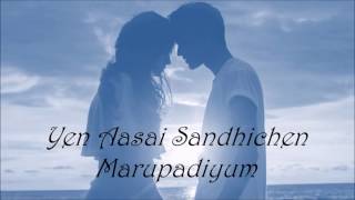 Thean Kudika Teejay amp Pragathi Lyrics Lyric101 [upl. by Evangelist]