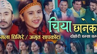 Kamala Ghimire New Song 2077  Without Dilougs Full Song  Tihar Fun  By Kamala Ghimire [upl. by Ivette481]