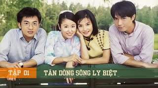 TÂN DÒNG SÔNG LY BIỆT Tập 1  Triệu Vy Lâm Tâm Như  Phim Kinh Điển Một Thời Tuổi Thơ [upl. by Chantalle669]