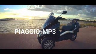 【愛車拝見7台目】イタリアの3輪！PIAGGIOMP3 250（ピアジオエムピースリー250）前輪2輪スクーター [upl. by Blim]