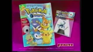 Pokemon Magazin  Werbung  RTL2Pokito 2008 [upl. by Nerek]