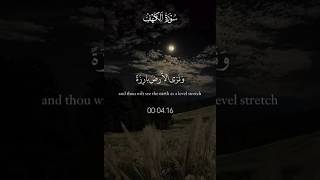 jummah qurantilawathearttouchingvoice al khafislamicprayer trending viralvideo [upl. by Ynad182]