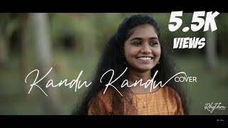 Kandu kandu  Cover version  Mambazhakalam movie  Mohanlal  Sujatha  Theertha Ram [upl. by Marl]