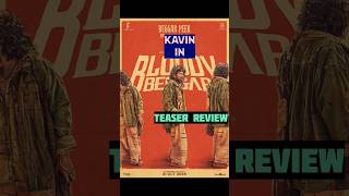 BLOOD BEGGAR Tamil Teaser Review [upl. by Eninnaej]