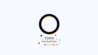 TOHO animation 10周年記念スペシャルPV [upl. by Adolph]