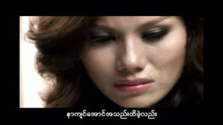 MMC Chan Chan ခ်မ္းခ်မ္း  Tit Khar Ti Chit Chin Lo Par HD Version [upl. by Caldwell59]