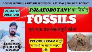 PALAEOBOTANY  FOSSILS MCQ  OBJECTIVE QUESTIONS  SCHOOL LECTURE  ASSISTANT PROFESSOR  PGT [upl. by Adnimra943]