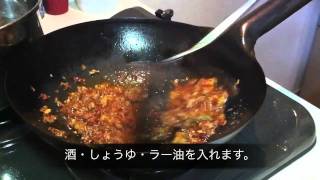 麻婆豆腐  Spicy ChiliFlavored Tofu Dish [upl. by Inami]