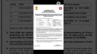 RRB EXAM DATE OUT 🔥🔥 RRB EXAM DATE OFFICIAL NOTICE OUT RRB Je technicianRPF Exam schedule जारी [upl. by Llenor351]