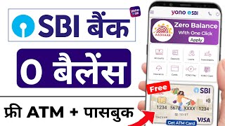 SBI Account Opening Online 2024  SBI Zero Balance Account Opening OnlineSBI Online Account Opening [upl. by Terrie833]