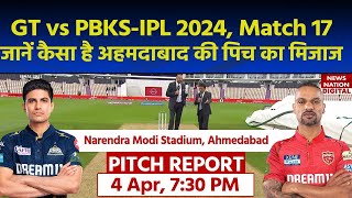 Narendra Modi Stadium Pitch Report GT vs PBKS IPL 2024 Match 17 Pitch Report  Pitch Report [upl. by Livingstone730]