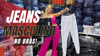 Fabricante de jeans masculino no Brás [upl. by Annahsad]