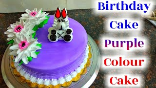 Birthday Cake Purple Colour Making Video [upl. by Sherj]