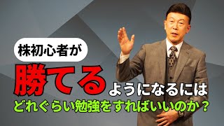 【ラジオNIKKEI】4月4日：相場師朗の株は技術だ！ [upl. by Kidder]