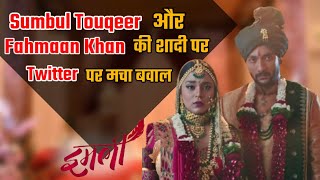 Sumbul Touqeer और Fahmaan Khan की शादी पर Twitter पर मचा बवाल  Arylie trending [upl. by Aistek701]